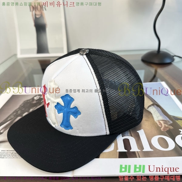 ũ������ ���� CH879451-2