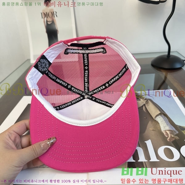ũ������ ���� CH879451-4