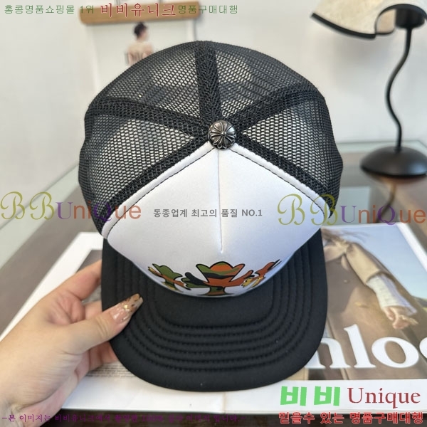 ũ������ ���� CH879450-3