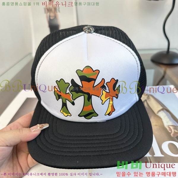 ũ������ ���� CH879450-3