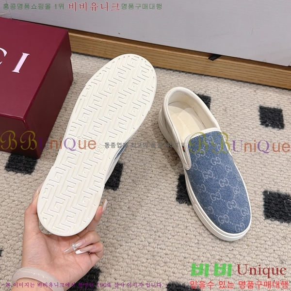 ���� ���� ĳ�־� ������ 36GU2658272-1