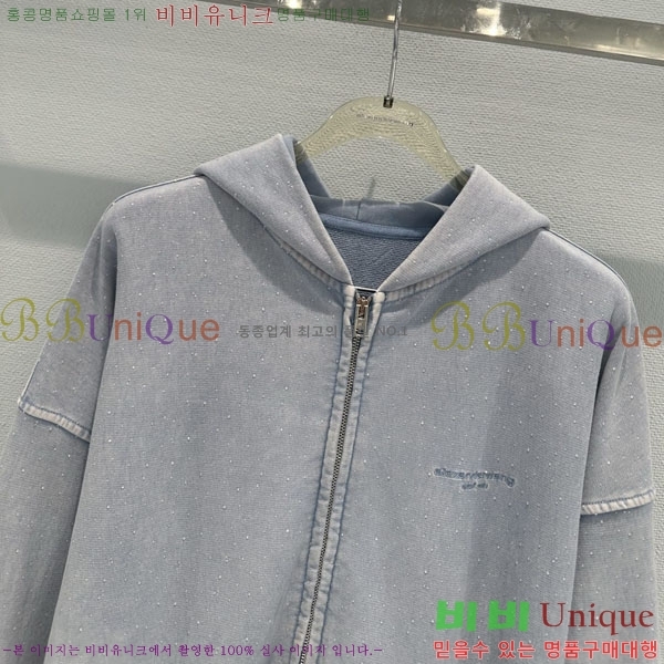 ���� �˷���� �� ��Ŷ AW2334606-1