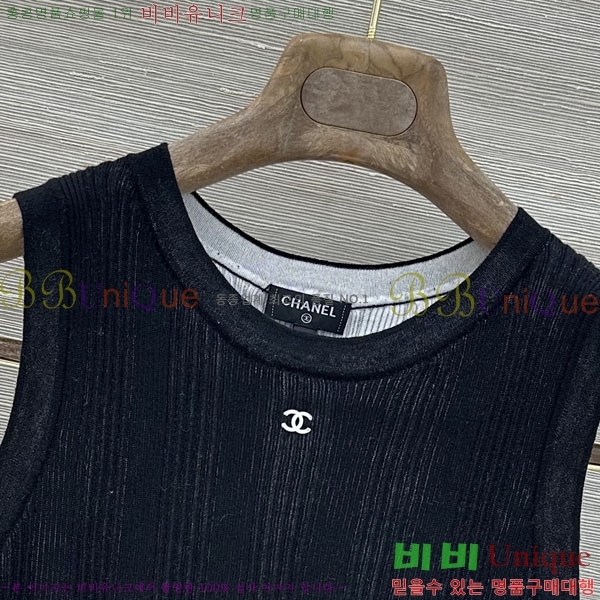 ���� ��* �μҸ�/���� CH245602-5