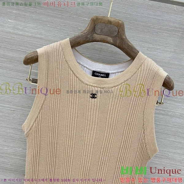 ���� ��* �μҸ�/���� CH245602-8
