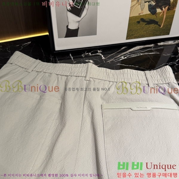 ���� ��**�� �ݹ��� MO1943763