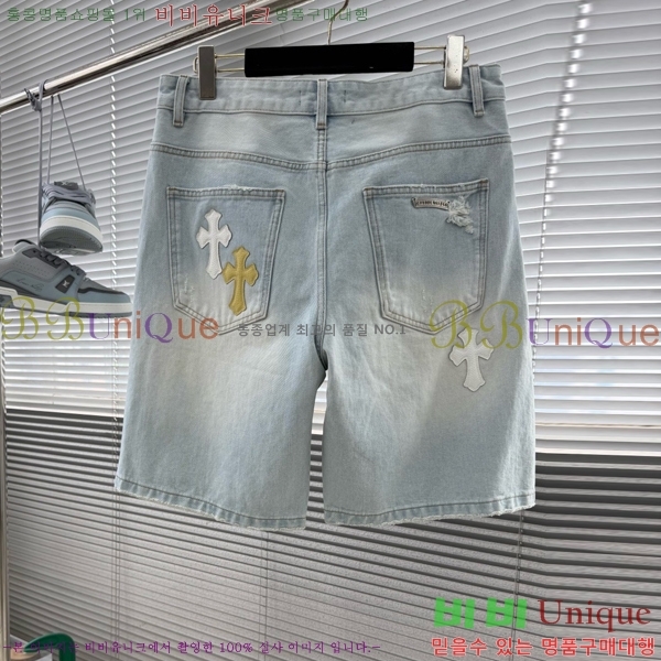 ���� ũ������ �ݹ��� CH41705-2