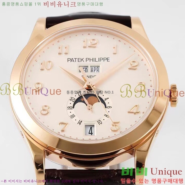 �����ʸ� �ð� ��ġ  PP5396R-5