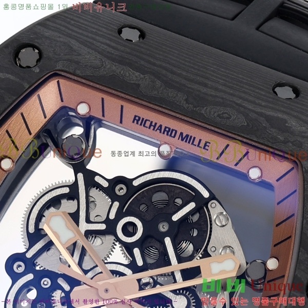 ������� �ð� RM055-301