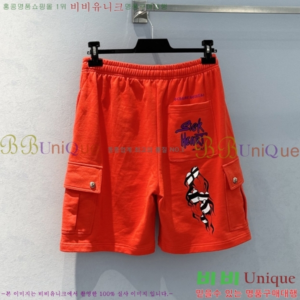 ���� ũ������ ���� CH4S3450-4