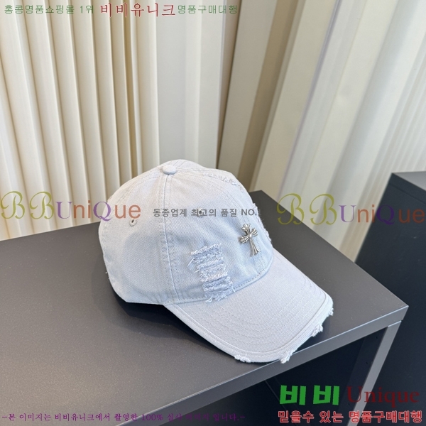 ũ������ ���� C528957-2