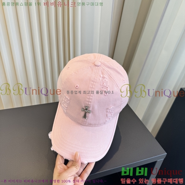 ũ������ ���� C528957-6