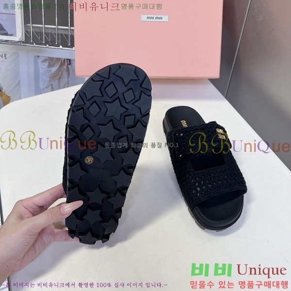 �̿��* ������ 2MU66905-2