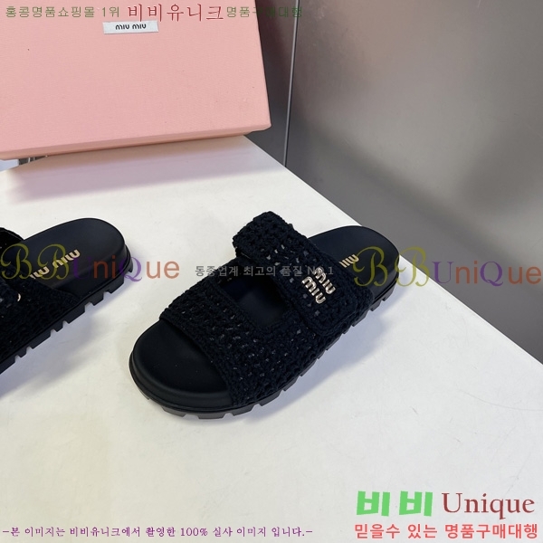 �̿��* ������ 2MU66905-2