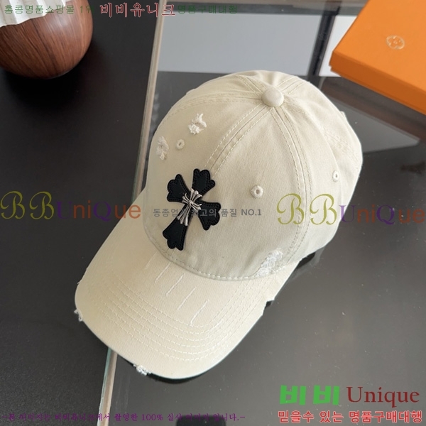 ũ������ �߱����� R620065-3