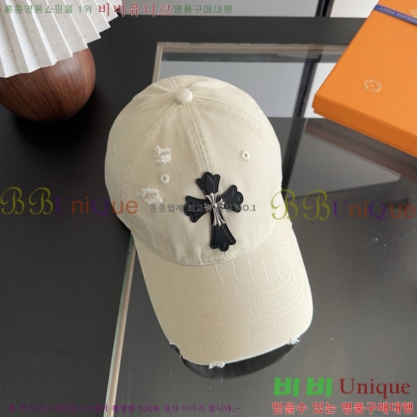 ũ������ �߱����� R620065-3