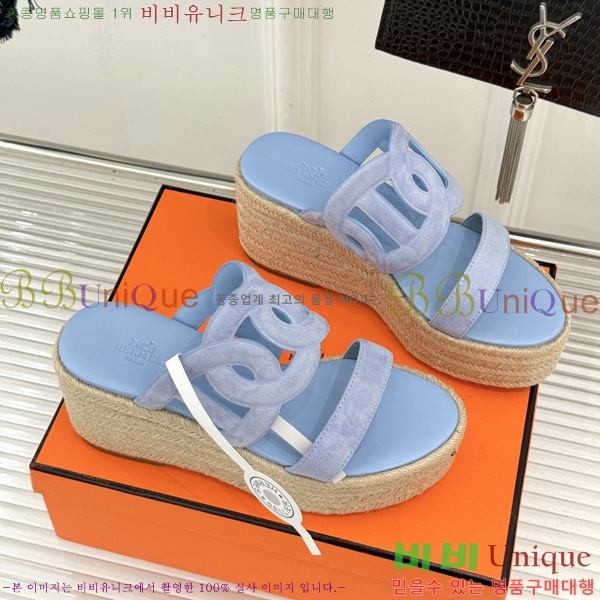 �����޽� �÷��� ���� HE590062