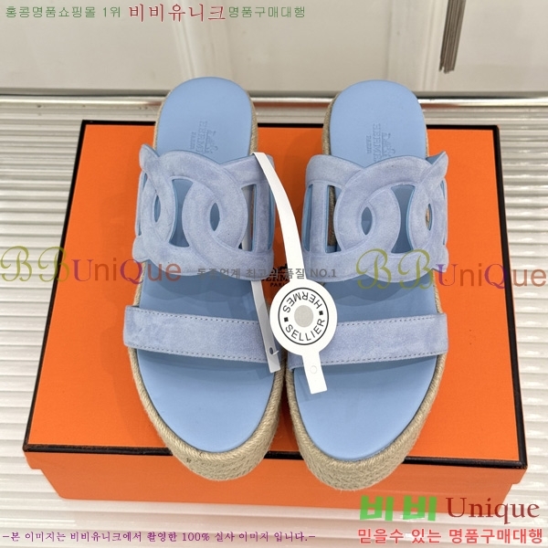 �����޽� �÷��� ���� HE590062