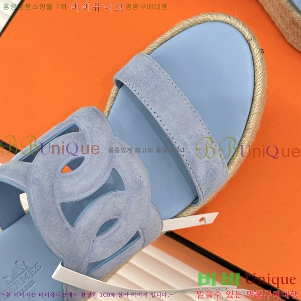 �����޽� �÷��� ���� HE590062