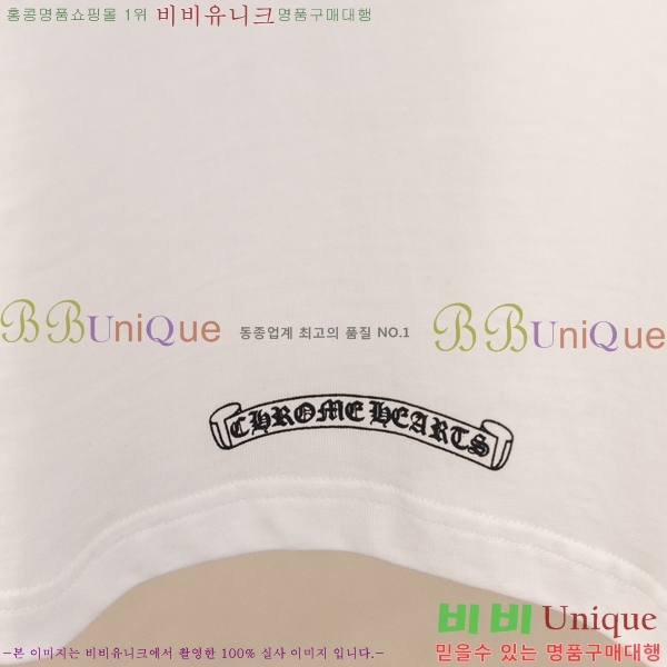 ���� ũ������ ���� Ƽ���� CH628540-2