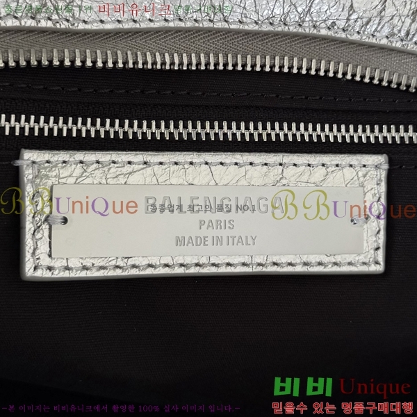#�߷��þư� 𝗟𝗘 𝗖𝗜𝗧𝗬 �� ��Ƽ�� 39CM 90039-102