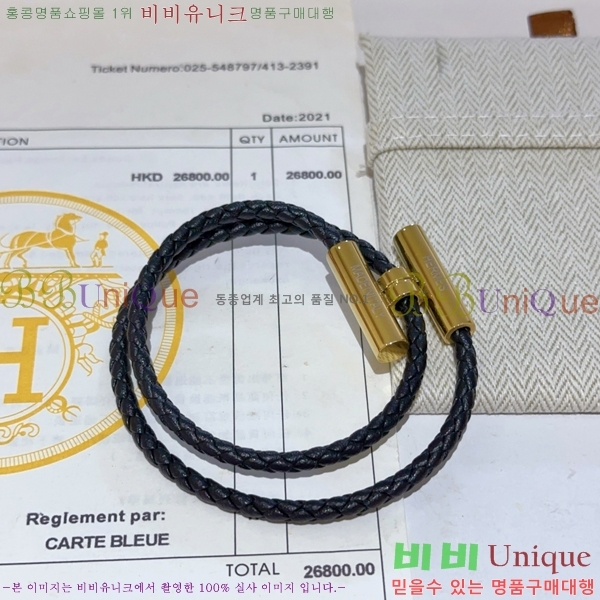 ���� �����޽� �����Ͻ� Ʈ���� ���� 15HE266231-1