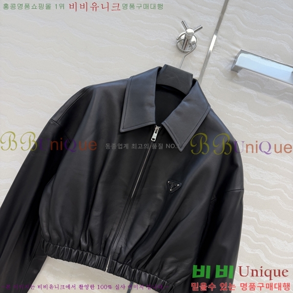 ���� ����� �簡�� ��Ŷ PA332456044-1