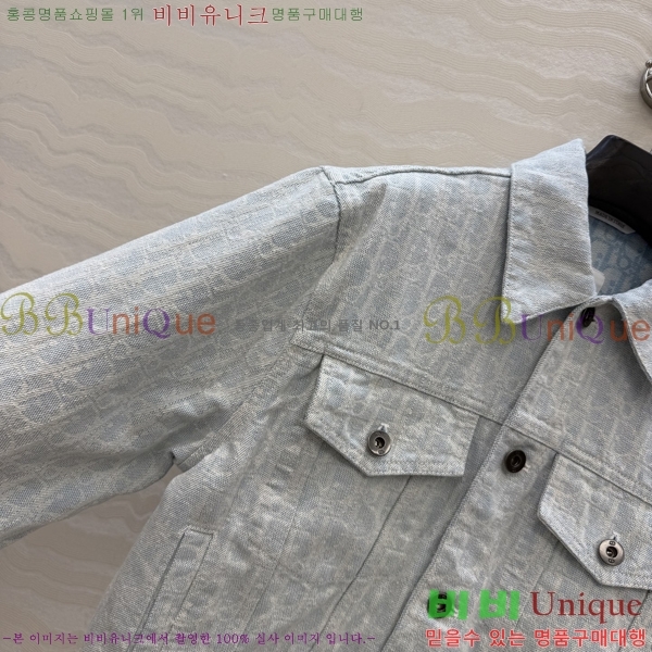 ���� ��� ��Ŷ DO53450445-12