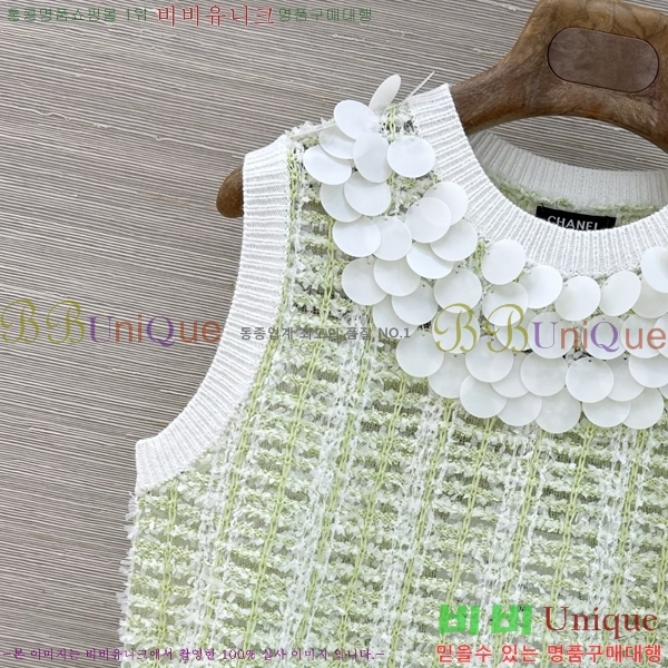 ���� ��* �μҸ�/���� CH33363465