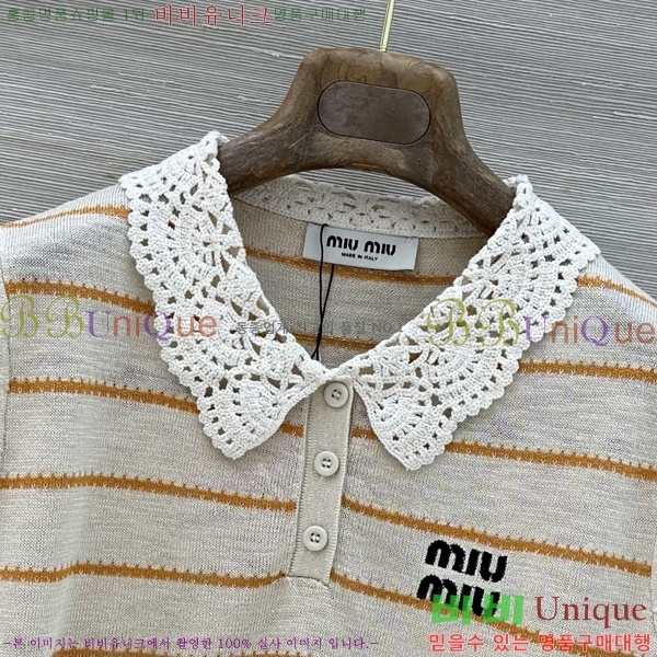 ���� �̿�̿� �μҸ�/���� MIU4250888-15