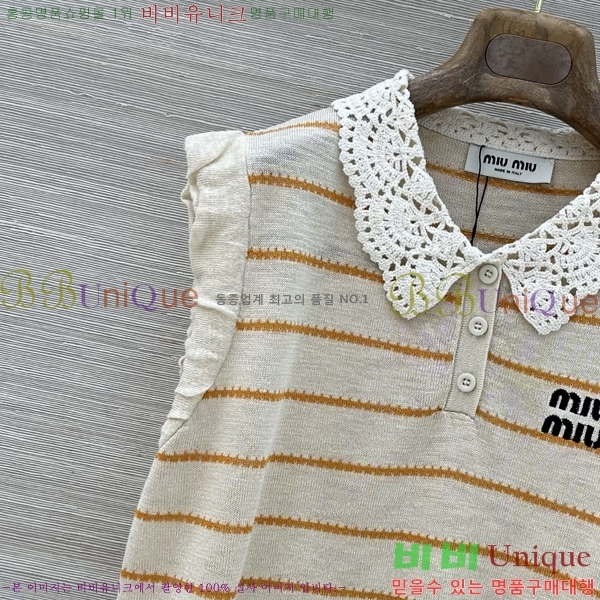 ���� �̿�̿� �μҸ�/���� MIU4250888-15