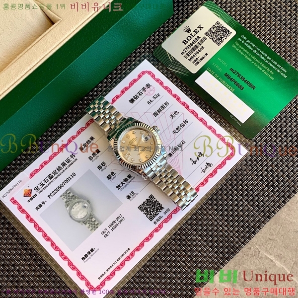 �η��� ��������Ʈ 28 ���̽��� ������ R231292-104