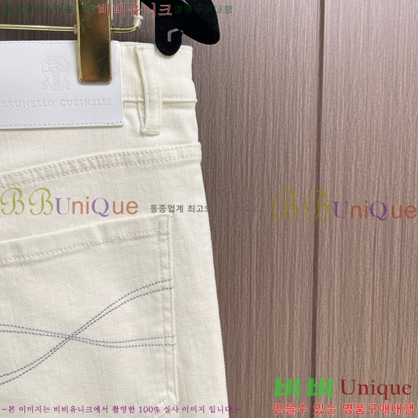 ���� ���ڷ� ��ġ�ڸ� û���� BC247390-2