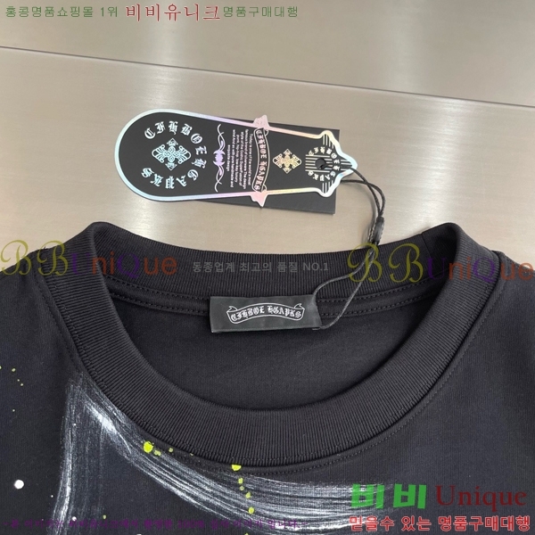 ���� ũ������ ���� Ƽ���� CH232719-3