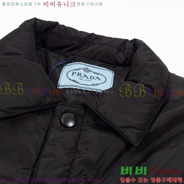 ���� ����� �淮 �е� ��Ŷ PA248381