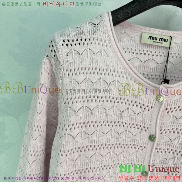 ���� �̿�̿� ��Ʈ MIU444560-7