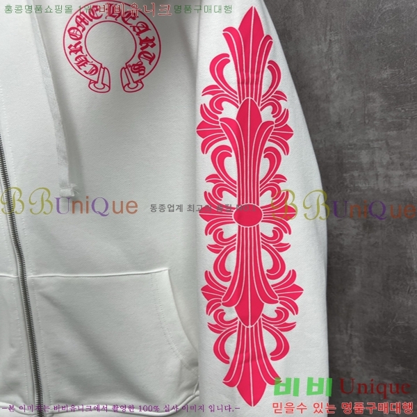 ���� ũ������ �ĵ����� 13HC267284-3