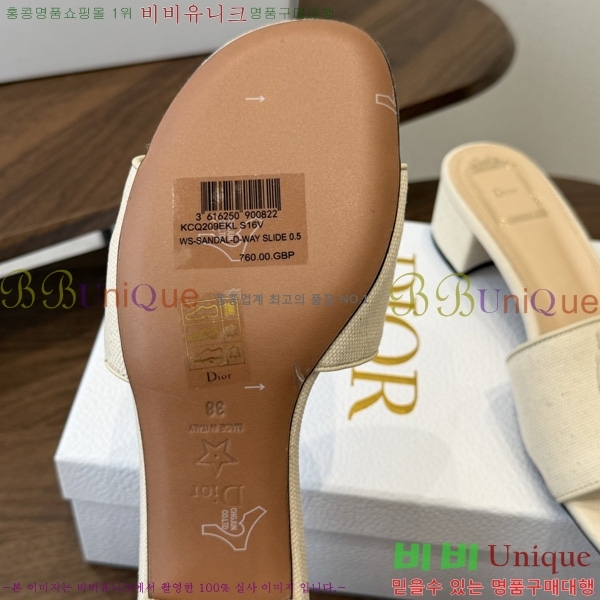 ��� ���� 3D72245-2