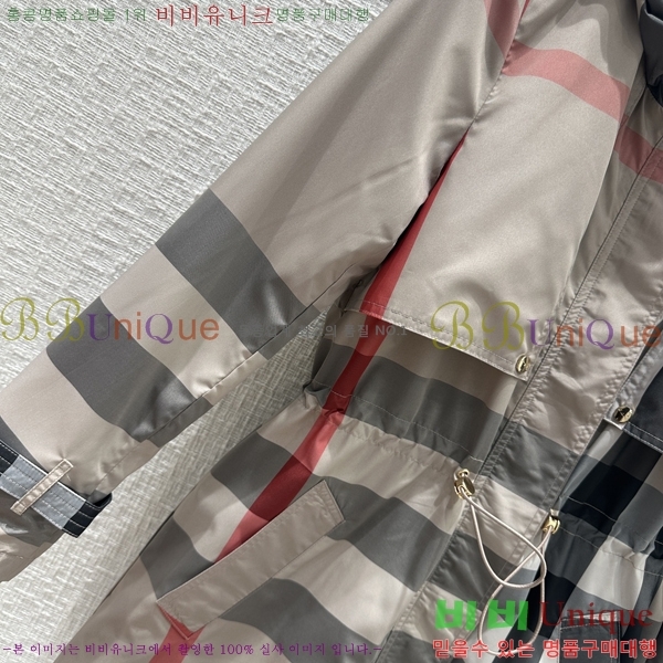 ���� ������ ��Ŷ BU37055-6