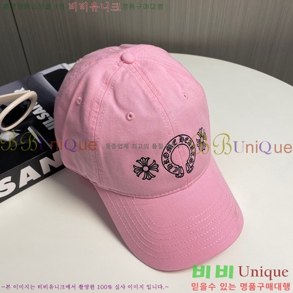 ũ������ ��ĸ ���� CH672840-2