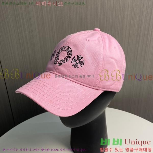 ũ������ ��ĸ ���� CH672840-2