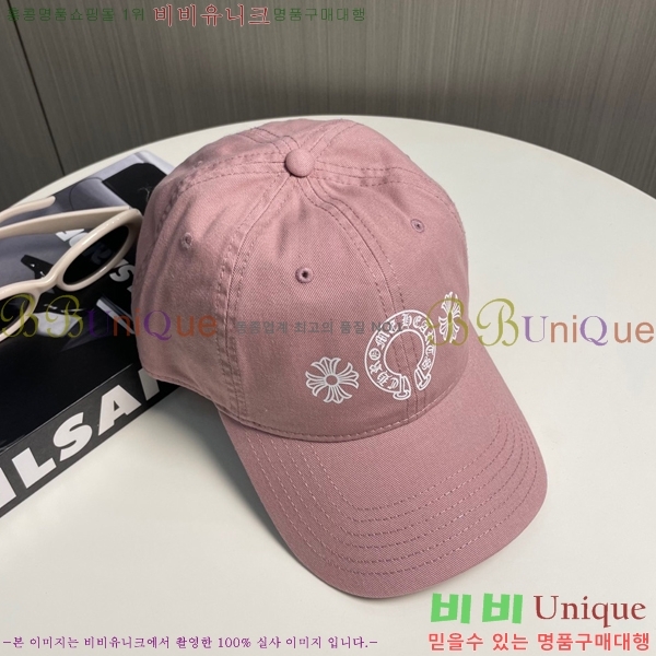 ũ������ ��ĸ ���� CH672840-3