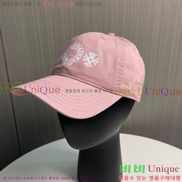 ũ������ ��ĸ ���� CH672840-3