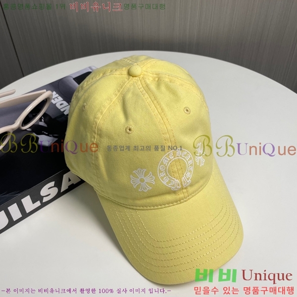 ũ������ ��ĸ ���� CH672840-4