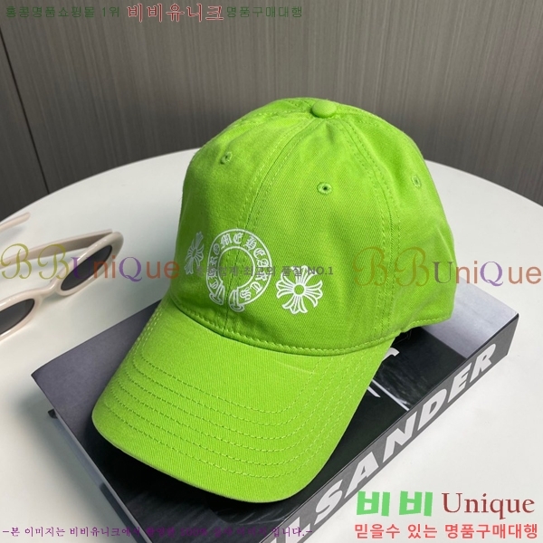 ũ������ ��ĸ ���� CH672840-6