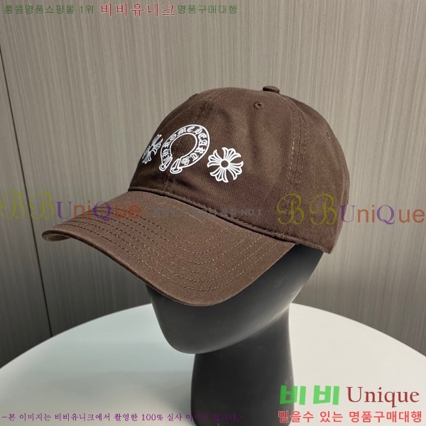 ũ������ ��ĸ ���� CH672840-8