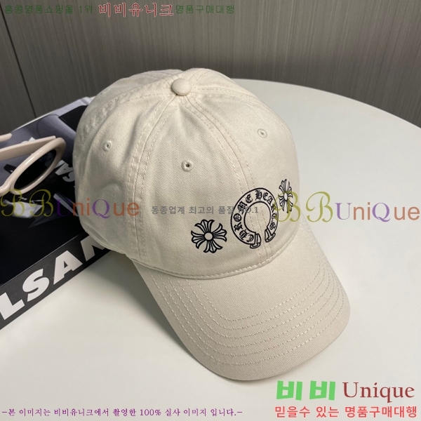 ũ������ ��ĸ ���� CH672840-12