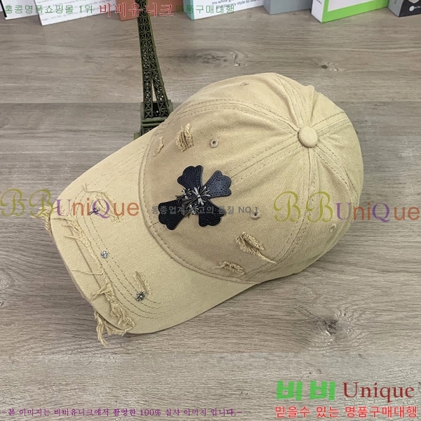 ũ������ ��ĸ ���� CH672841