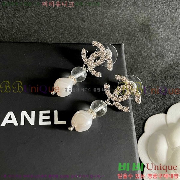 ��* �Ͱ��� CHA234563-12