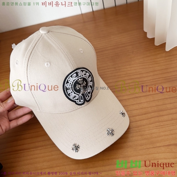 ũ������ ��ĸ ���� 19CH267292-3