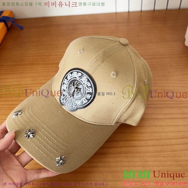 ũ������ ��ĸ ���� 19CH267292-5